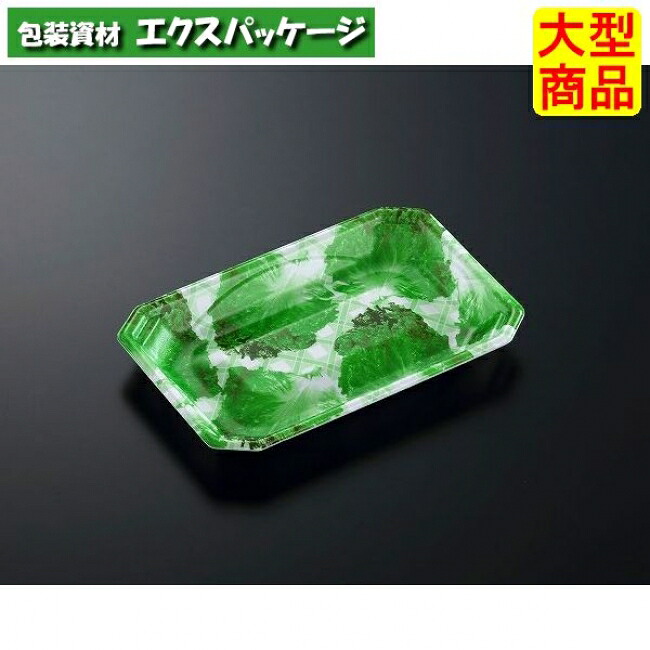 味鉢　20-13　フレッシュ　GN　本体のみ　1500枚入　#297374　ケース販売　大型商品　取り寄せ品　中央化学