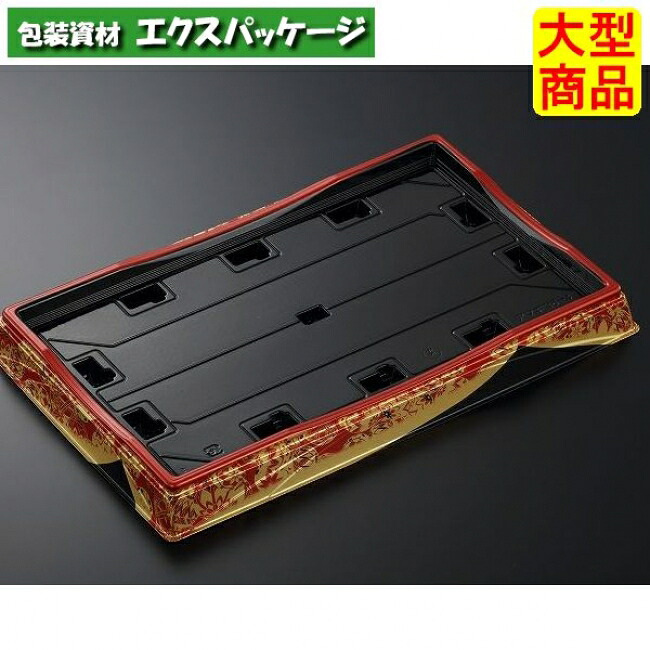 HS 天城 36-4 下つ方の 赤-BK 本体のみ 200枚入 #375659 入れもの売りわたす 大型商いもの 取り寄せ品 中央化学