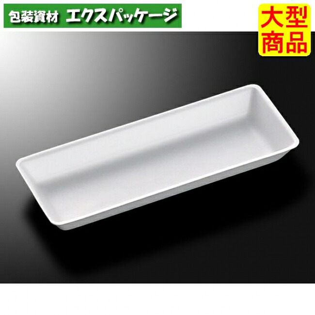 FS御盆 FS-L2F 白 本体のみ(LL) 1600枚入 #221150 入れもの売りわたす 大型商いもの 取り寄せ品 中央化学