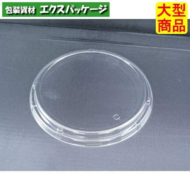 クリーンボール M 大 OC2 外嵌合蓋 蓋のみ クリアー防曇 #PAPS587 600個入 ケース販売 大型商品 取り寄せ品 リスパック|袋 容器 製菓 エクスパッケージ