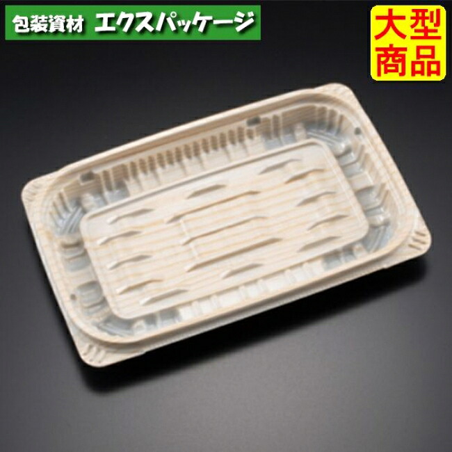 バイオデリカ 守りつづける 310 B 本体のみ K-北山杉 バイオPPF #RHIK526 1200個入 入れもの売りわたす 大型商いもの 取り寄せ品 栗鼠容器に並べる