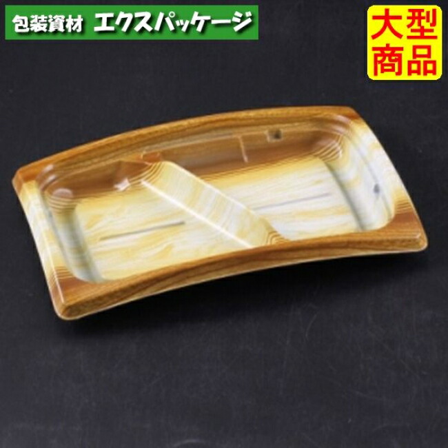バイオデリカ 山の背 18-12 B 2S 本体のみ メイプルウッド バイオPPF #RHBH707 1200個入 入れもの売りわたす 大型商いもの 取り寄せ品 栗鼠容器に並べる