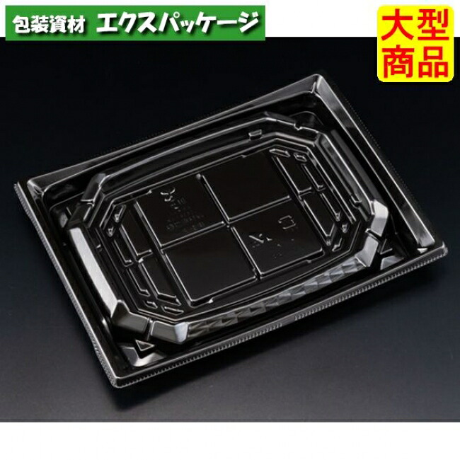 バイオ 枠越 20-15 B 黒 バイオPET #FAPZ402 900個入 入れもの売りわたす 大型商いもの 取り寄せ品 栗鼠容器に並べる