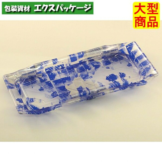 バイオ　うつくし盛　2-6　B　みぞれ青　#RRB7382　600個入　ケース販売　大型商品　取り寄せ品　リスパック｜袋 容器 製菓 エクスパッケージ 18,130円