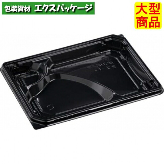 MSD穂高膳23-17-1　黒　本体のみ　231&times;165&times;24mm　600枚入　7E513171　37AE　ケース販売　大型商品　取り寄せ品　エフピコ｜袋 容器 製菓 エクスパッケージ