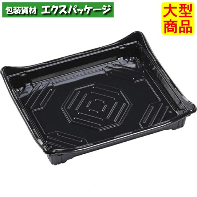 SU京錦27(23-20)　黒　本体のみ　228×195×42mm　400枚入　7Z010027　0K5F　ケース販売　大型商品　取り寄せ品　エフピコ