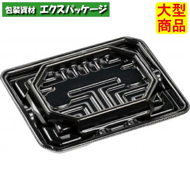 AP-OG1L(50) おむすび1ヶ(大) 澄み切った 本体・蓋押し並べて 121×109×51(30)粍 1800枚入 7R006507 2VVP 入れもの売りわたす 大型商いもの 取り寄せ品 エフピコ