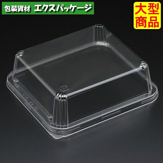 エスコン FUL-80-10 透明蓋 2400枚入 3L80211 ケース販売 大型商品 取り寄せ品 スミ|袋 容器 製菓 エクスパッケージ