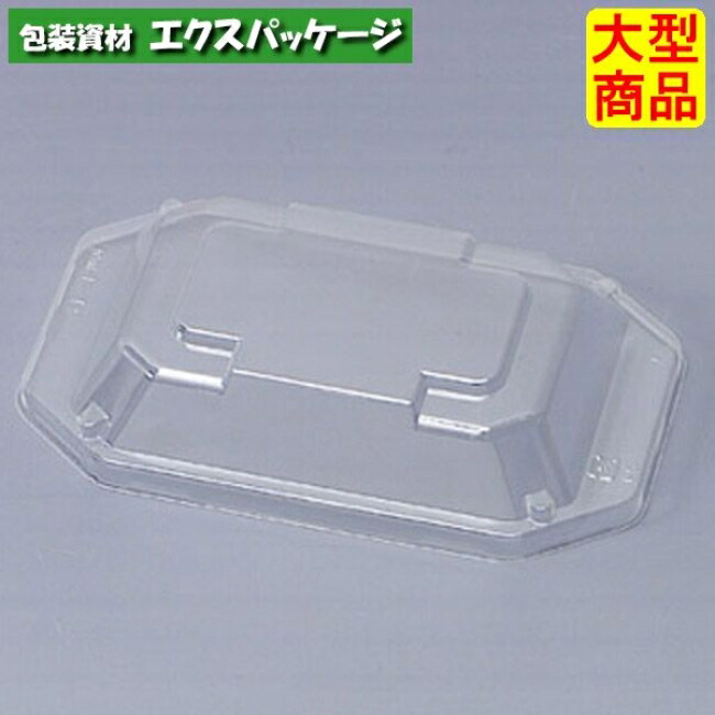 和皿 4-1F (外嵌合) フタのみ 1200枚 0542741 入れもの売りわたす 大型商いもの 取り寄せ品 福助工業