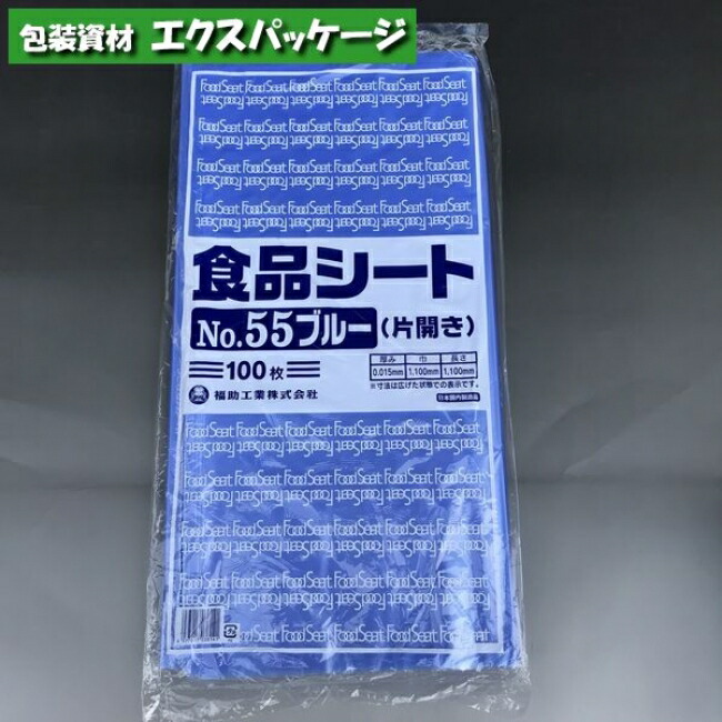 yukie　輸出品　九谷焼　プレート　4枚セット　送料無料 楽天市場】食品シート No.50 ブルー 片開き 100枚 HDPE 0460354