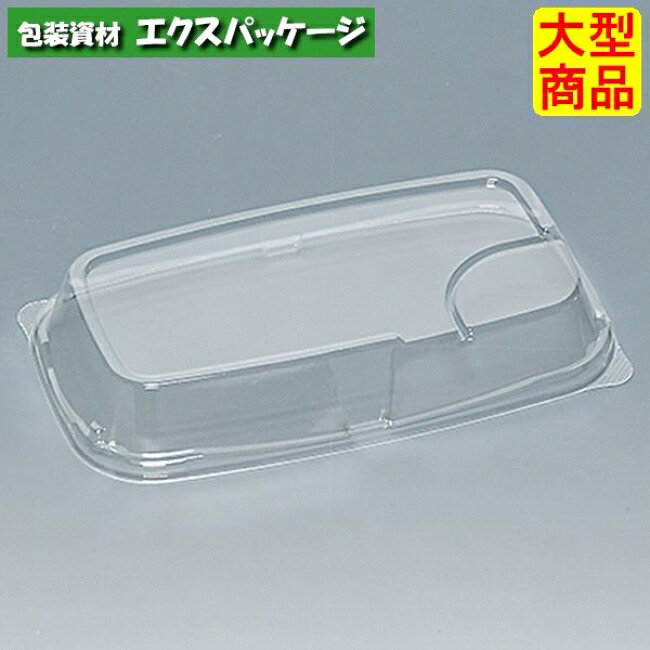 一こま桶 10F-B (外嵌合) フタのみ 300枚 0729299 入れもの売りわたす 大型商いもの 取り寄せ品 福助工業