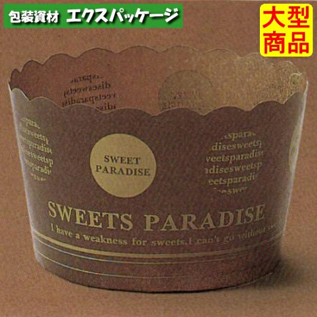 ペルガミンカップ　サークル　PM321　2643021　1000枚入　ケース販売　取り寄せ品　天満紙器