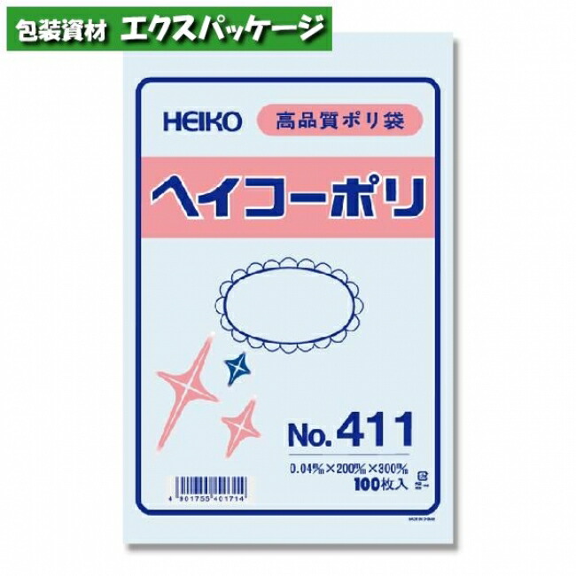 楽天市場】ヘイコーポリ ポリエチレン袋 ポリ袋 HEIKO 0.04mm No.410