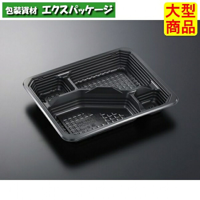 HSA　街弁　K24-20C　BK　本体のみ　600枚入　#152678　ケース販売　大型商品　取り寄せ品　中央化学