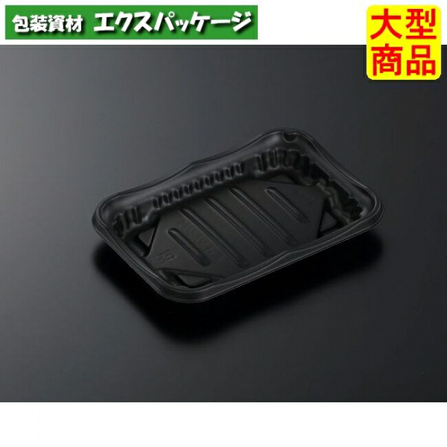 SD 熱っぽいマルシェ 1 BK 本体のみ 1800枚入 #368209 入れもの売りわたす 大型商いもの 取り寄せ品 中央化学