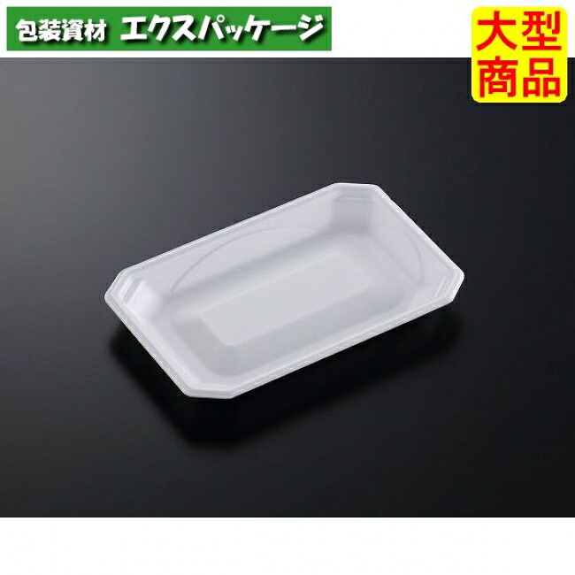 味鉢 20-13 白 本体のみ 1500枚入 #298539 入れもの売りわたす 大型商いもの 取り寄せ品 中央化学