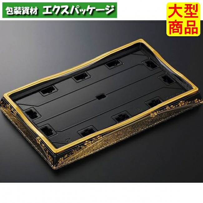HS 天城 36-4 まきえ 金-BK 本体のみ 200枚入 #375733 入れもの売りわたす 大型商いもの 取り寄せ品 中央化学