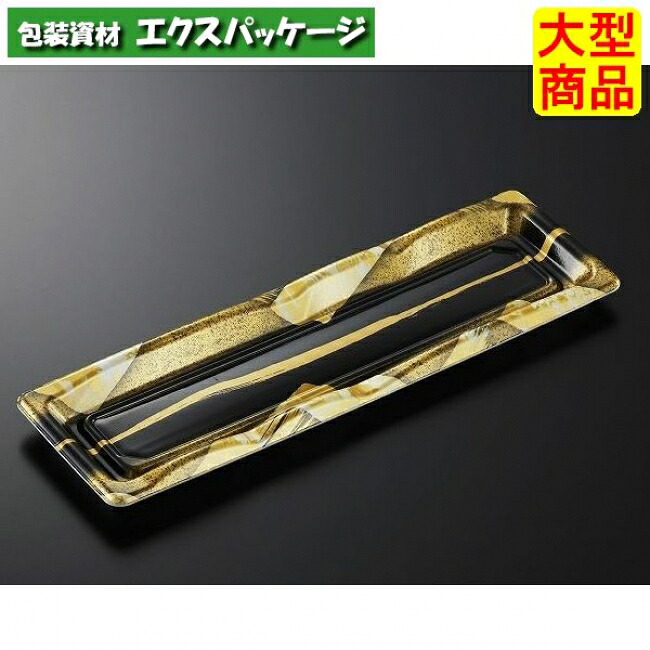 豊味 8-1 帯代 BK 本体のみ 1200枚入 #177154 入れもの売りわたす 大型商いもの 取り寄せ品 中央化学