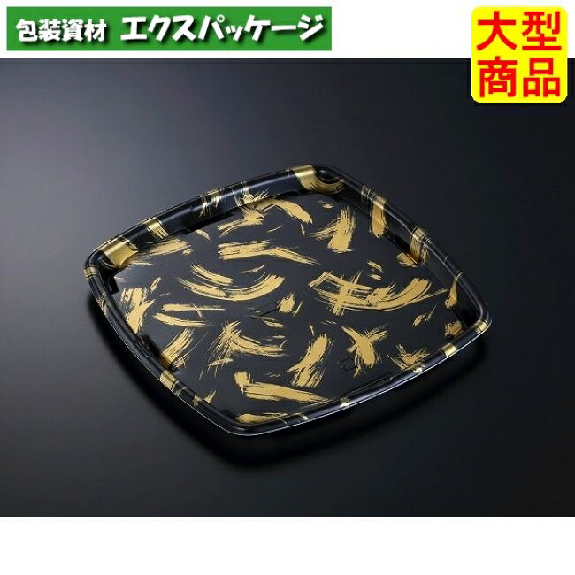 にぎり桶　4　黒陣屋　本体のみ　200枚入　#241547　ケース販売　大型商品　取り寄せ品　中央化学