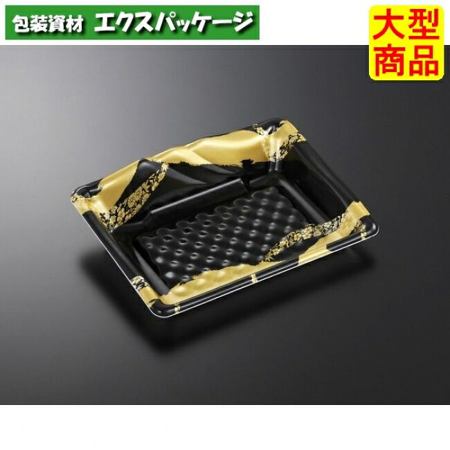 みやま 24-18 筆千代 BK 本体のみ 600枚入 #035097 ケース販売 大型商品 取り寄せ品 中央化学|袋 容器 製菓 エクスパッケージ
