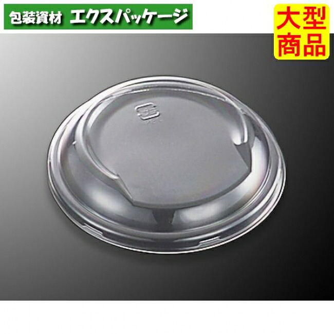 CF どんぶり鉢 130 蓋のみ A-PET 1800枚入 #031062 入れもの売りわたす 大型商いもの 取り寄せ品 中央化学