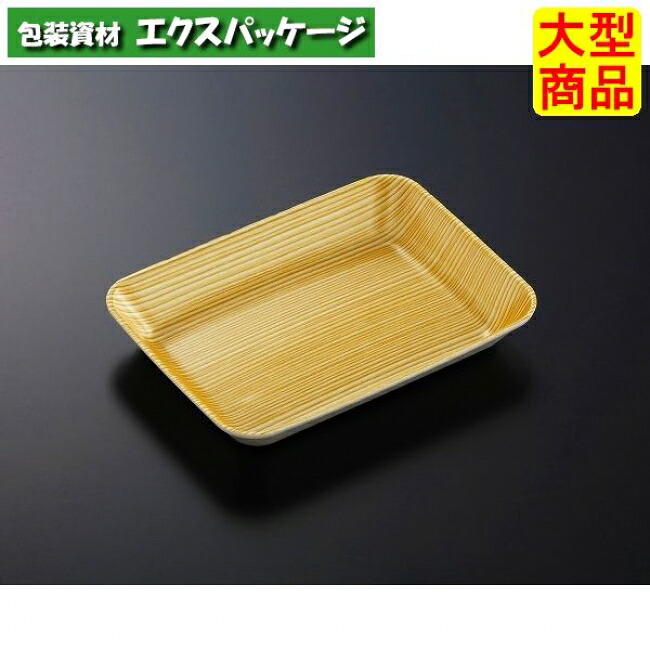 Cトレー　C-43新　木目S内　本体のみ　1200枚入　#292763　ケース販売　大型商品　取り寄せ品　中央化学 15,870円