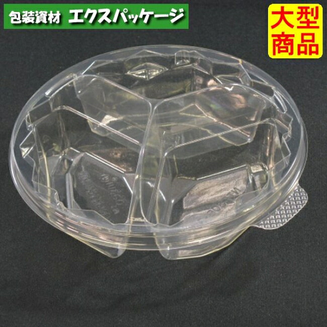 ニュートカップ　NTF　30　B-3S　クリアー　本体のみ　#PYBL022　800個入　ケース販売　大型商品　取り寄せ品　リスパック｜袋 容器 製菓 エクスパッケージ