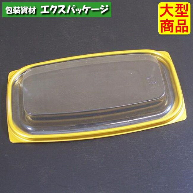クリーンカップ　APS　300　OC　金(防曇)　内外嵌合蓋　フタのみ　#PAQC902　1500個入　ケース販売　大型商品　取り寄せ品　リスパック｜袋 容器 製菓 エクスパッケージ