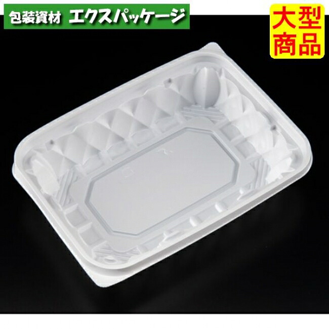 バイオ アソートケース 20-14 B(38) 白 本体のみ #PBPU673 800個入 ケース販売 大型商品 取り寄せ品 リスパック|袋 容器 製菓 エクスパッケージ