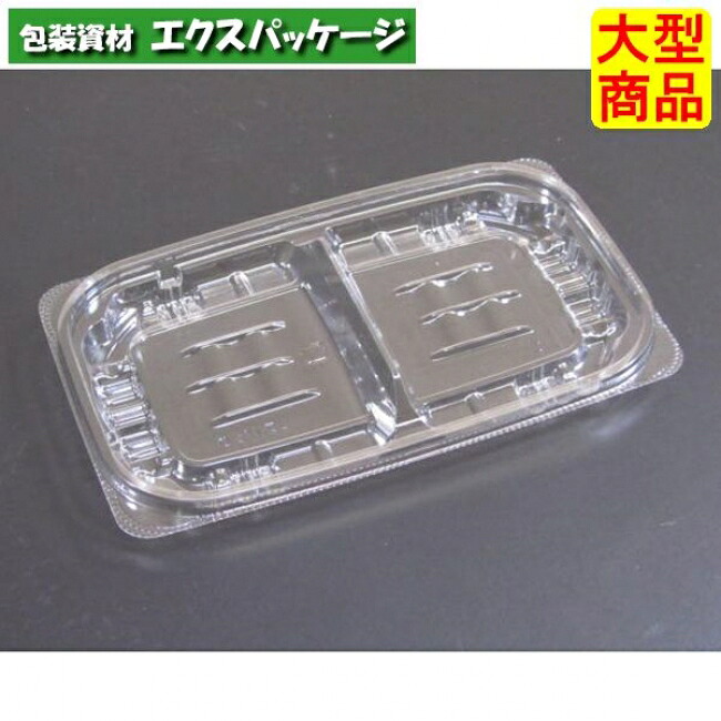 バイオカップ　ガード　300　B　2S　クリアー　本体のみ　#PABG193　1200個入　ケース販売　大型商品　取り寄せ品　リスパック