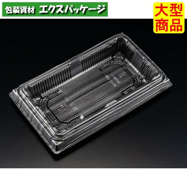 バイオ 晴箱 3 B 本体のみ ますみ黒銀 #RHHN501 900個入 入れもの売りわたす 大型商いもの 取り寄せ品 栗鼠風呂敷き包み