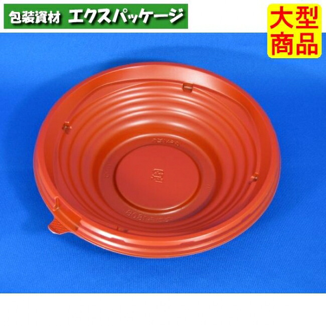 バイオデリカ　たかみ　180　B　本体のみ　RBS　#RHHH431　600個入　ケース販売　大型商品　取り寄せ品　リスパック｜袋 容器 製菓 エクスパッケージ
