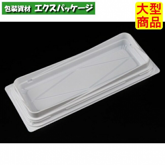 バイオ優勝杯 RYO-8 B 本体のみ 白 バイオPET #PABB135 1200個入 入れもの売りわたす 大型商いもの 取り寄せ品 栗鼠風呂敷き包み
