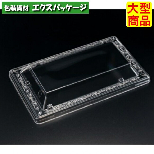 バイオPET ふれあい 20-12 OCA 蓋のみ 読みやすい防曇 外嵌合蓋 バイオPET #FABP101 1000個入 入れもの売りわたす 大型商いもの 取り寄せ品 栗鼠容器に並べる
