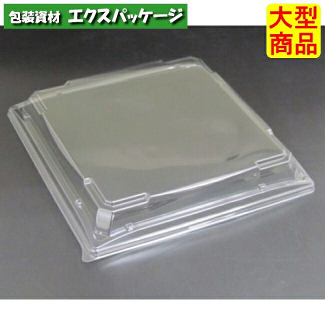 バイオPET　魅せ盛桶　30-OC　蓋のみ　クリアー防曇　外嵌合蓋　バイオPET　#RRB3582　160個入　ケース販売　大型商品　取り寄せ品　リスパック
