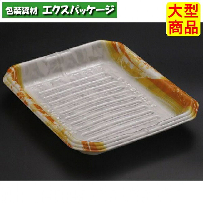 うましゃぶ 20-24 B ひおりオレンジ色 PSP #FLJA413 900個入 容れもの売りわたす 大型商いもの 取り寄せ品 木鼠容器に並べる