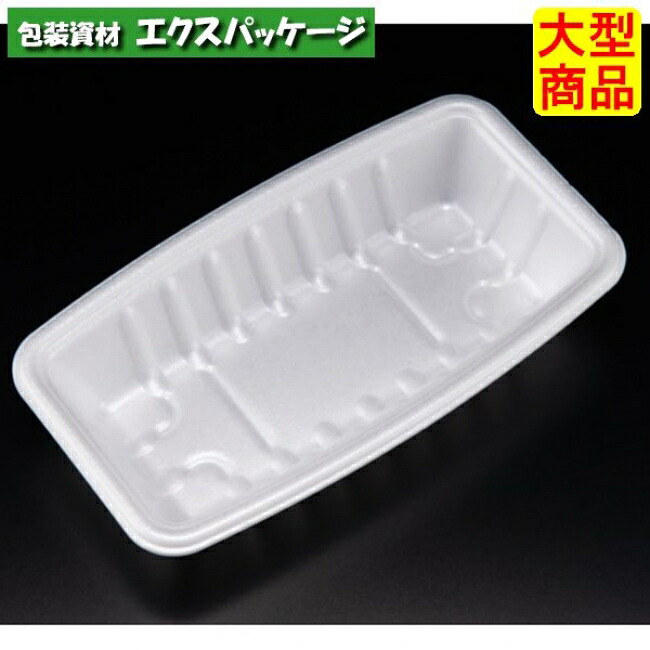 VM-20-11　白　PSP　#FGPS581　1200個入　ケース販売　大型商品　取り寄せ品　リスパック