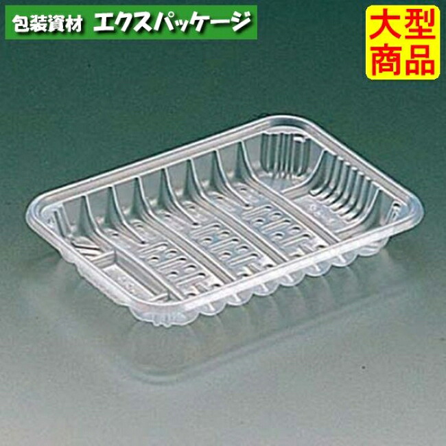 タフトレー　90　C　ナチュラル　PP　#FPP1056　3000個入　ケース販売　大型商品　取り寄せ品　リスパック｜袋 容器 製菓 エクスパッケージ