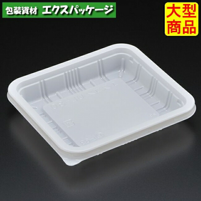 エスコン UL-80 W(白) 本体のみ 2400枚入 3L80101 入れもの売りわたす 大型商いもの 取り寄せ品 スミ