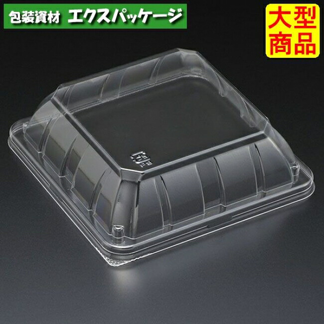 エスコン　FSL4　透明蓋　2000枚入　1L04201　ケース販売　大型商品　取り寄せ品　スミ｜袋 容器 製菓 エクスパッケージ