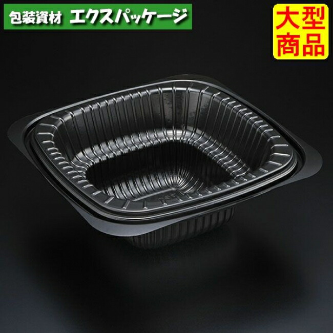 御花容れもの2 B(黒) 本体のみ 400枚入 9WF2103 容れもの売りわたす 大型商いもの 取り寄せ品 スミ