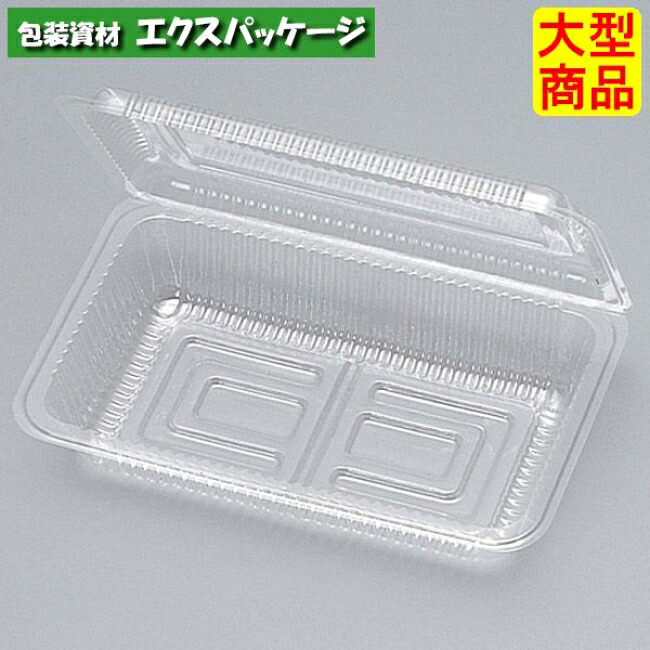 フードパック P-11 フタ一体式 3000枚 0530042 ケース販売 大型商品 取り寄せ品 福助工業|袋 容器 製菓 エクスパッケージ