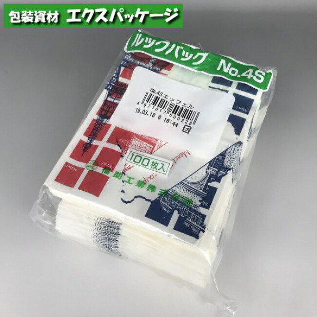 福助工業 - 耐油袋ミニ 未晒無地 業務用 3950枚 福助工業 0200001 福助工業 耐油袋ミニ - 包装資材・食品容器のパックウェブ.ビズ