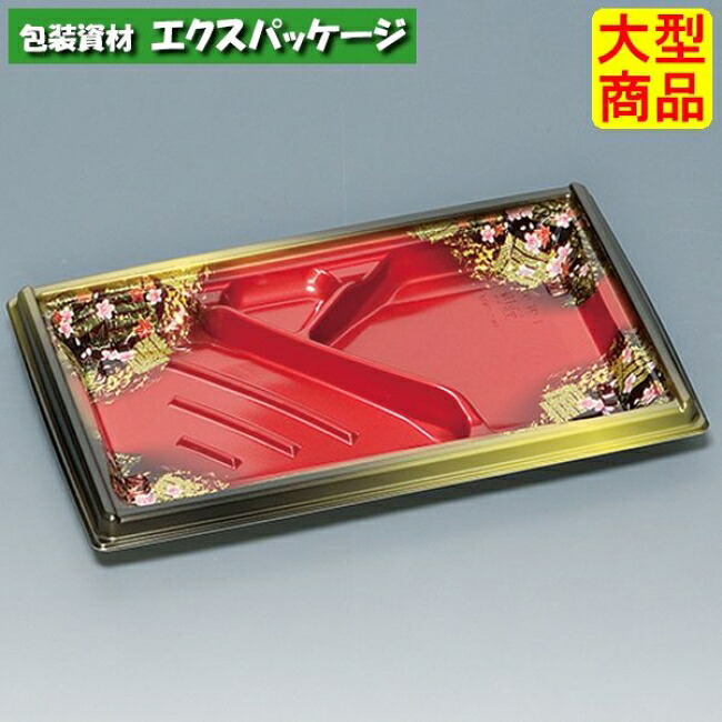 箱膳　26-16-1H　優美　本体のみ　600枚　0743593　ケース販売　大型商品　取り寄せ品　福助工業｜袋 容器 製菓 エクスパッケージ