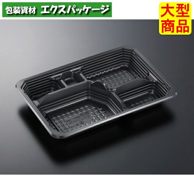 HSA　街弁　K27-19C　BK　本体のみ　600枚入　#151282　ケース販売　大型商品　取り寄せ品　中央化学