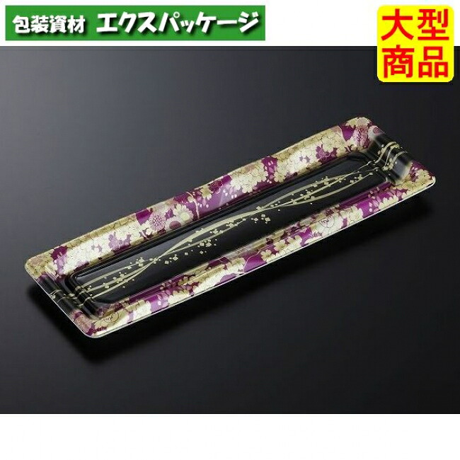 豊味 8-1 羽織V 本体のみ 1200枚入 #341792 入れもの売りわたす 大型商いもの 取り寄せ品 中央化学