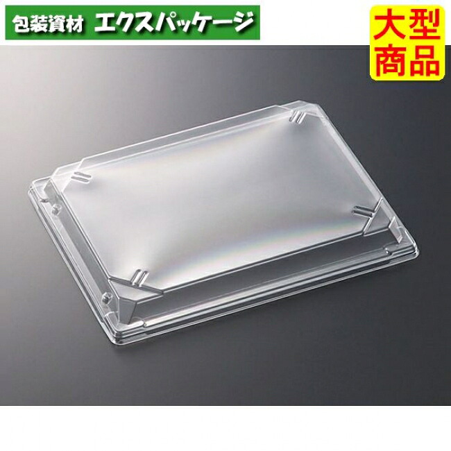 CF　寿司容器L　3　蓋のみ　400枚入　#141317　ケース販売　大型商品　取り寄せ品　中央化学｜袋 容器 製菓 エクスパッケージ 11,724円
