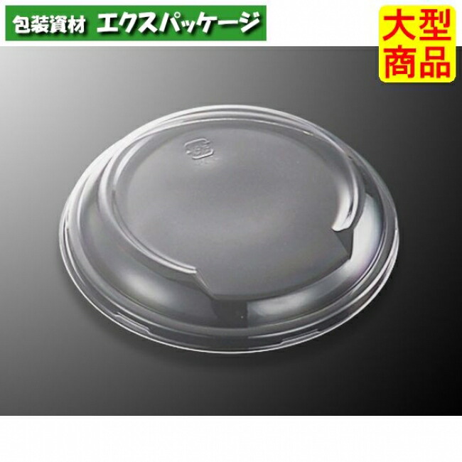 CF どんぶり鉢 160 蓋のみ A-PET 1200枚入 #031104 容れもの売りわたす 大型商いもの 取り寄せ品 中央化学