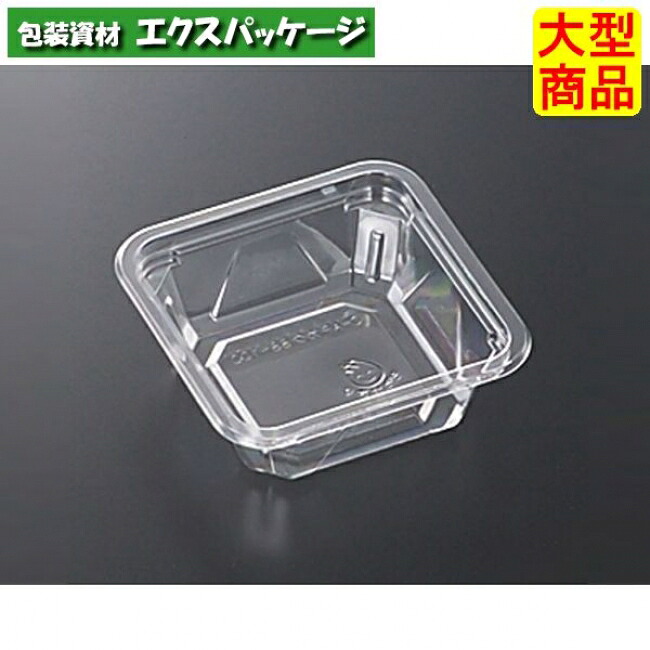 C-AP 角優勝杯 88-100 澄み切った 本体のみ 1500枚入 #121434 入れもの売りわたす 大型商いもの 取り寄せ品 中央化学