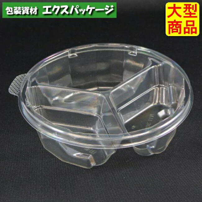 ニュートカップ NTF 30 B-3S 深 クリアー 本体のみ #PYBL023 800個入 ケース販売 大型商品 取り寄せ品 リスパック|袋 容器 製菓 エクスパッケージ